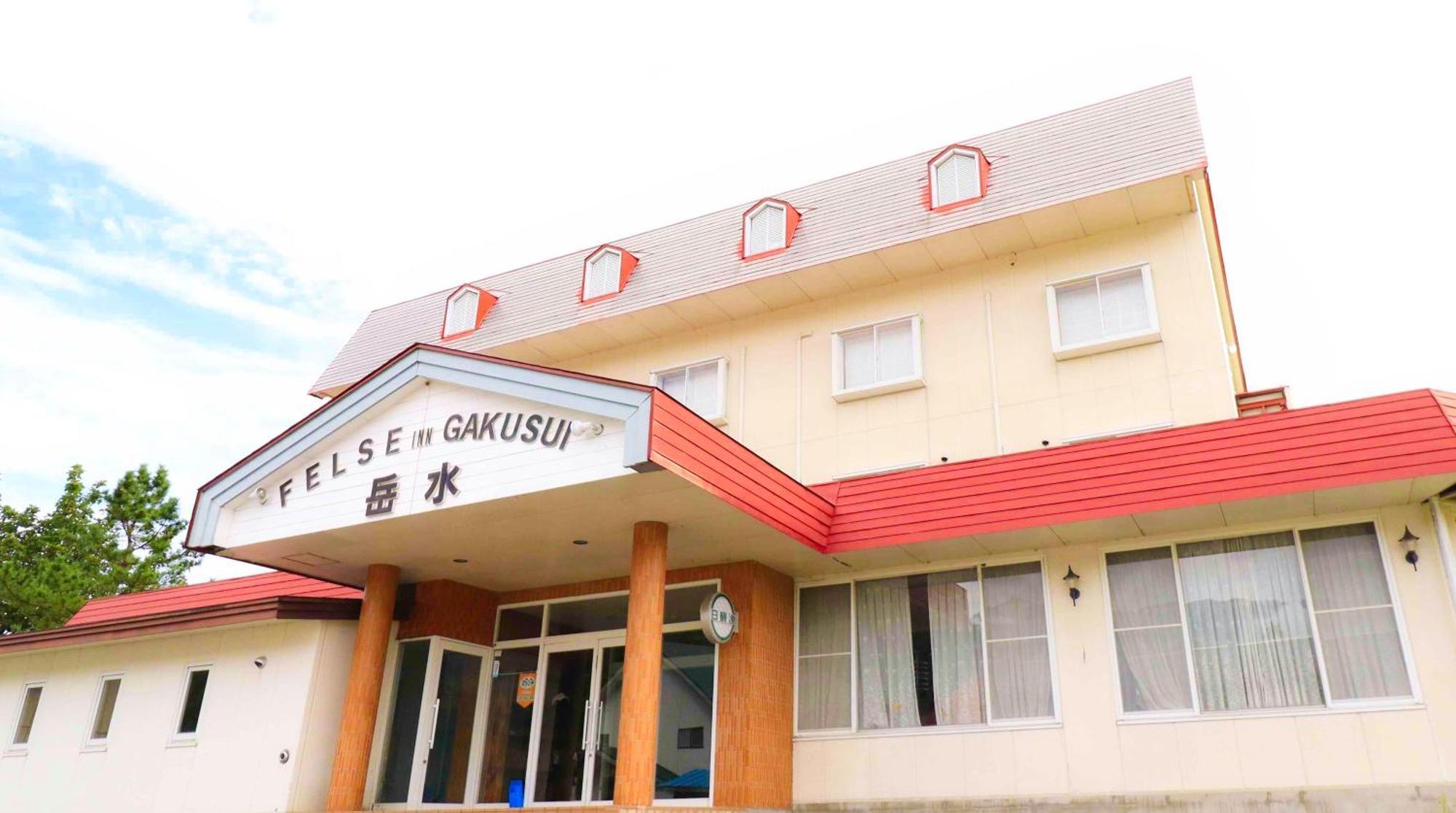 Felse Inn Gakusui 하쿠바 외부 사진